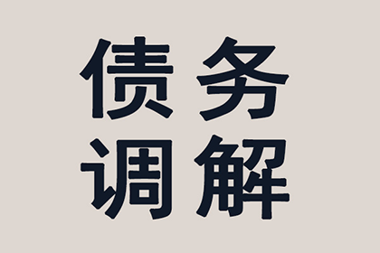 为李医生成功追回50万医疗设备款